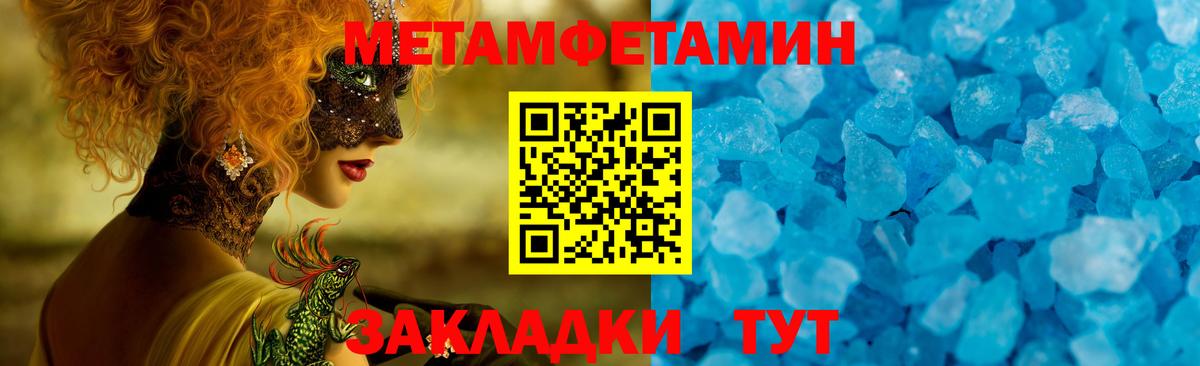 Amphetamine 97% Семилуки