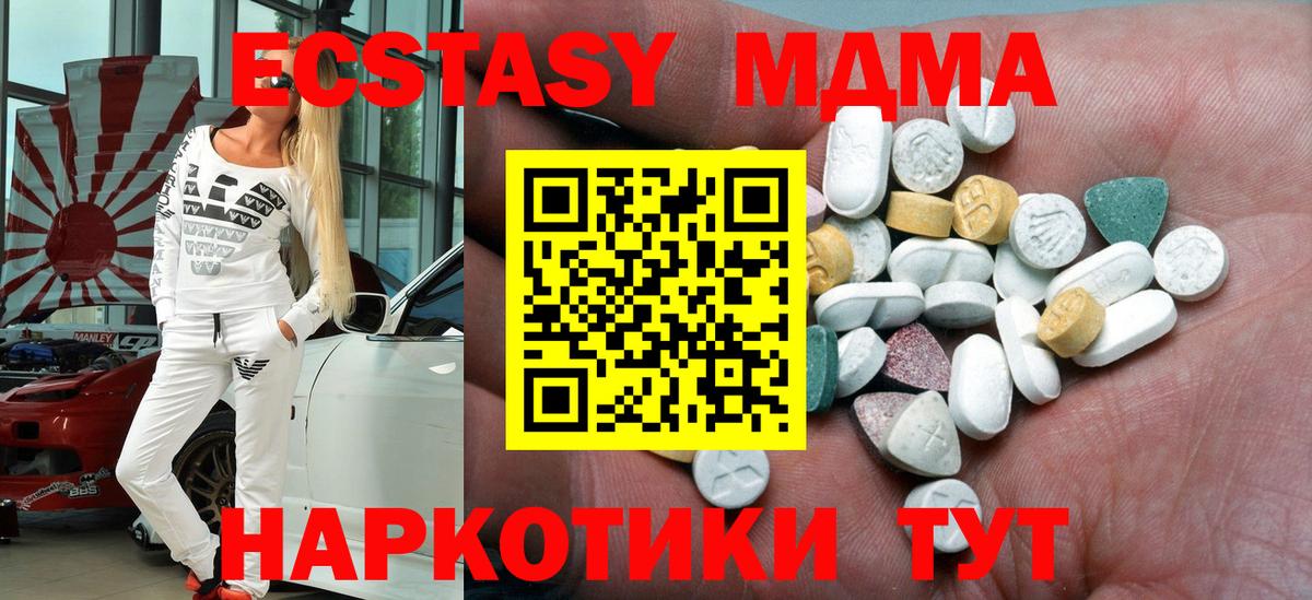 Ecstasy бентли  Вход с VPN  Экстази  Экстази mix  Семилуки 
