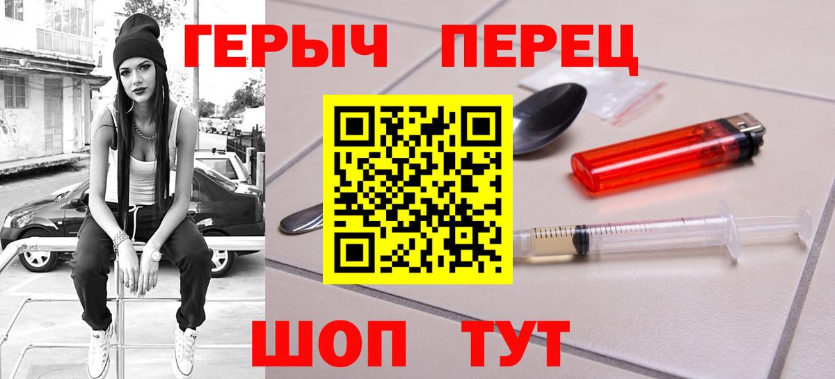 ГЕРОИН афганец Семилуки