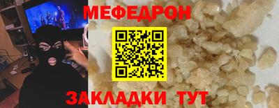 скорость mdpv Первоуральск
