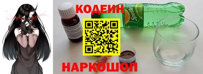 меф Партизанск