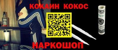 скорость Пенза