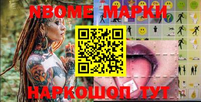 меф Партизанск