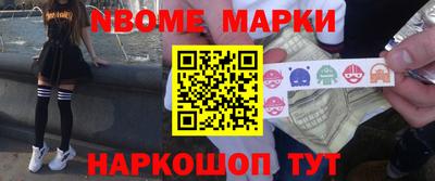 меф Партизанск