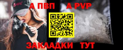 скорость Пенза