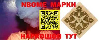меф Партизанск