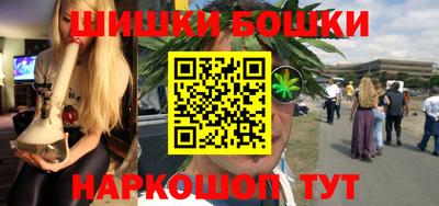 меф Партизанск