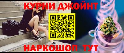 меф Партизанск