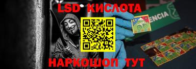 меф Партизанск