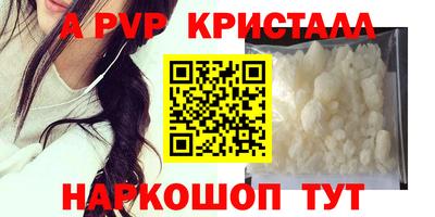 скорость mdpv Первоуральск