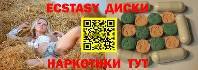 меф Партизанск