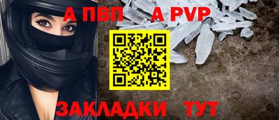 меф Партизанск