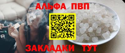 меф Партизанск