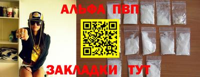 меф Партизанск