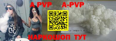 скорость mdpv Первоуральск