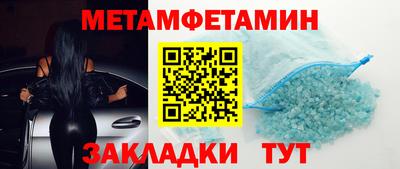 скорость Пенза