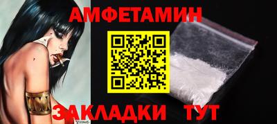 скорость Пенза