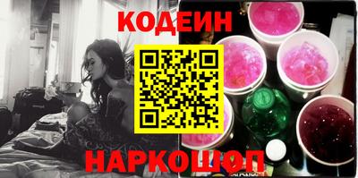 скорость Пенза