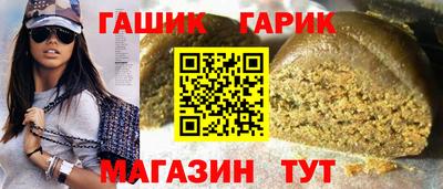 меф Партизанск
