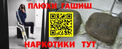меф Партизанск