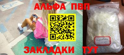 скорость Пенза