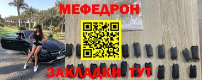 скорость mdpv Первоуральск