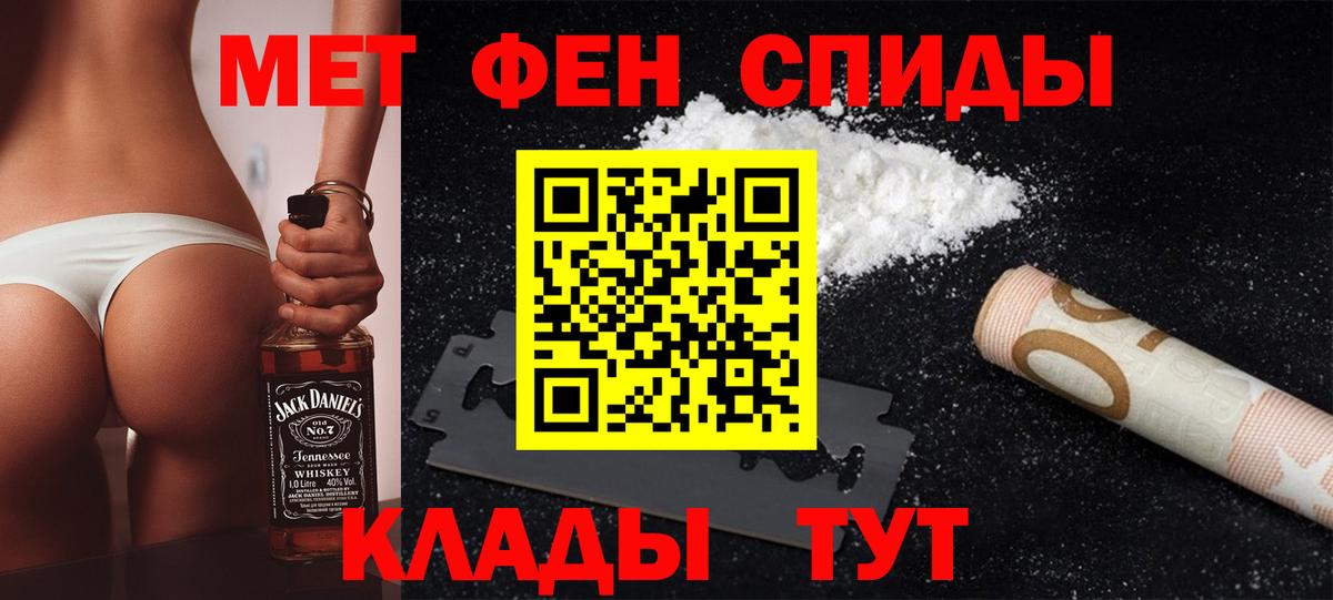 МЕТАМФЕТАМИН витя  Метамфетамин  Семилуки  МЕТАМФЕТАМИН витя  Вход с VPN 