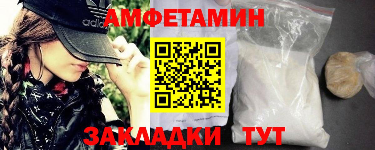 Метамфетамин винт Семилуки